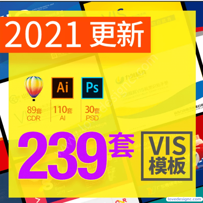 上百份知名集团内部品牌设计VIS手册-爱设计爱分享c