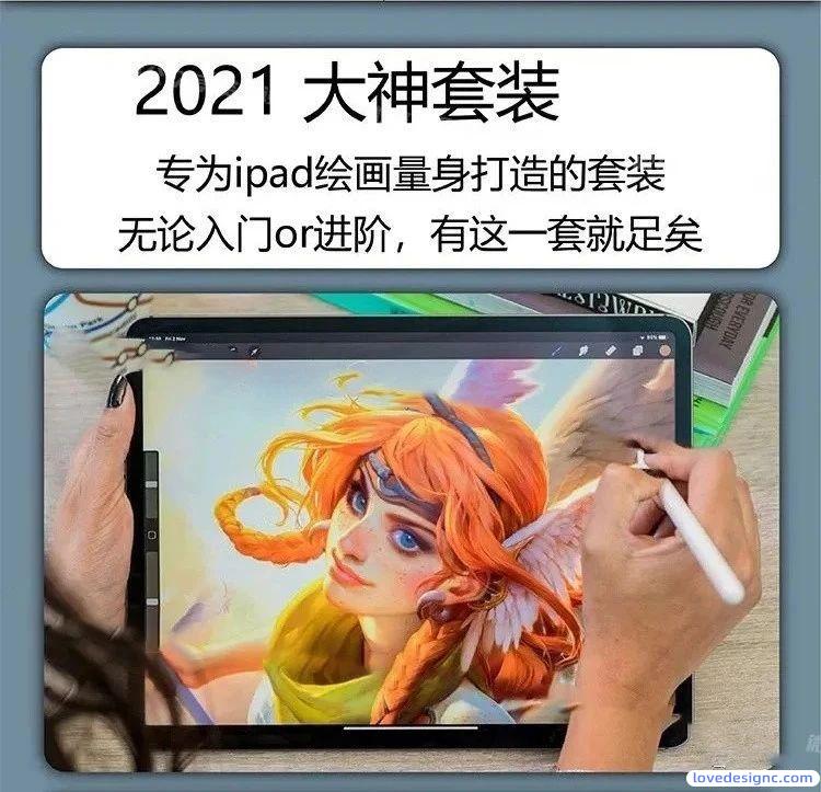 喜欢绘画的一定要入手最新Procreate学习资料包！躺着画画真的香！-爱设计爱分享c