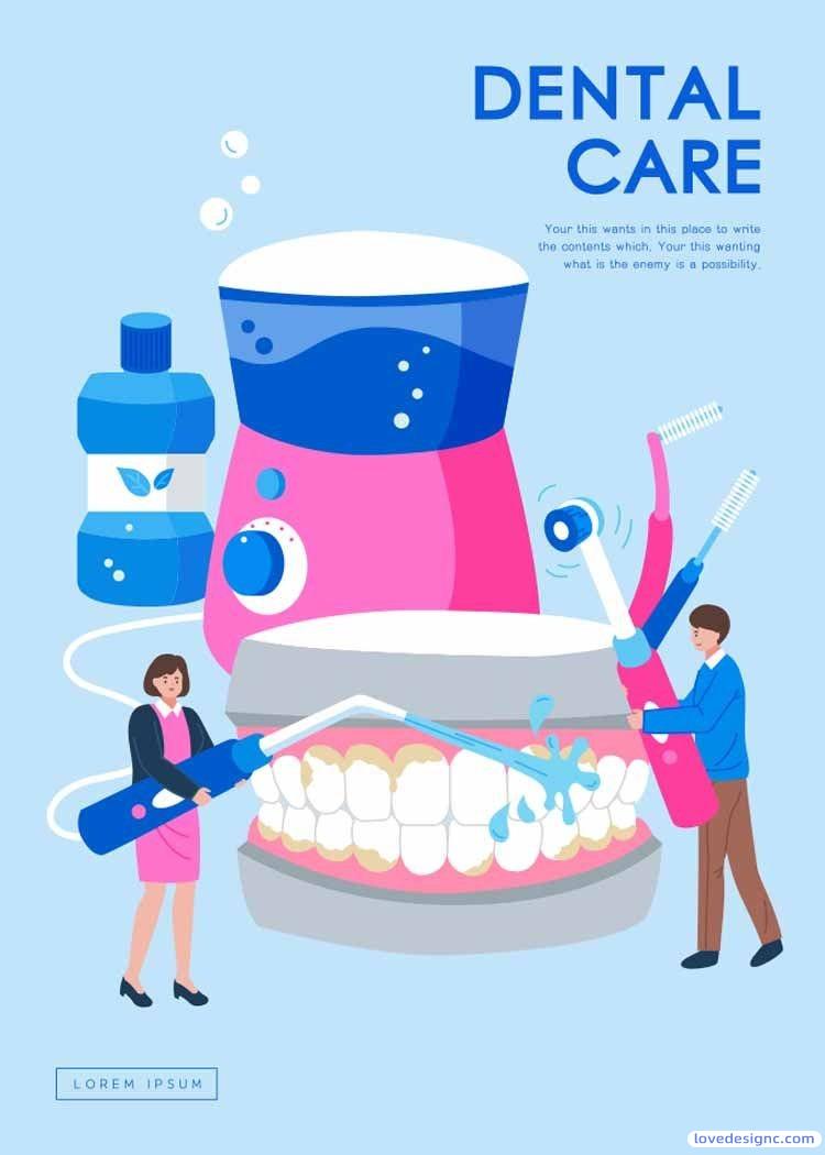 11款卡通爱护牙齿口腔健康蛀牙预防检查宣传海报AI矢量素材模板-爱设计爱分享c