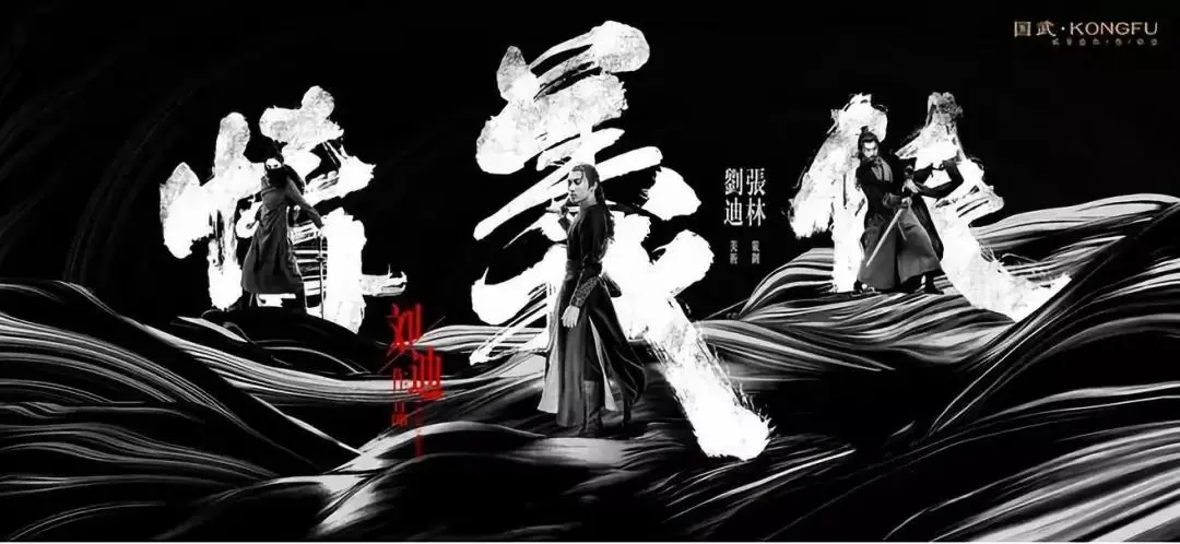 第703期甲方想要的大气中国风设计，我用这套神器分分钟搞定！-爱设计爱分享c