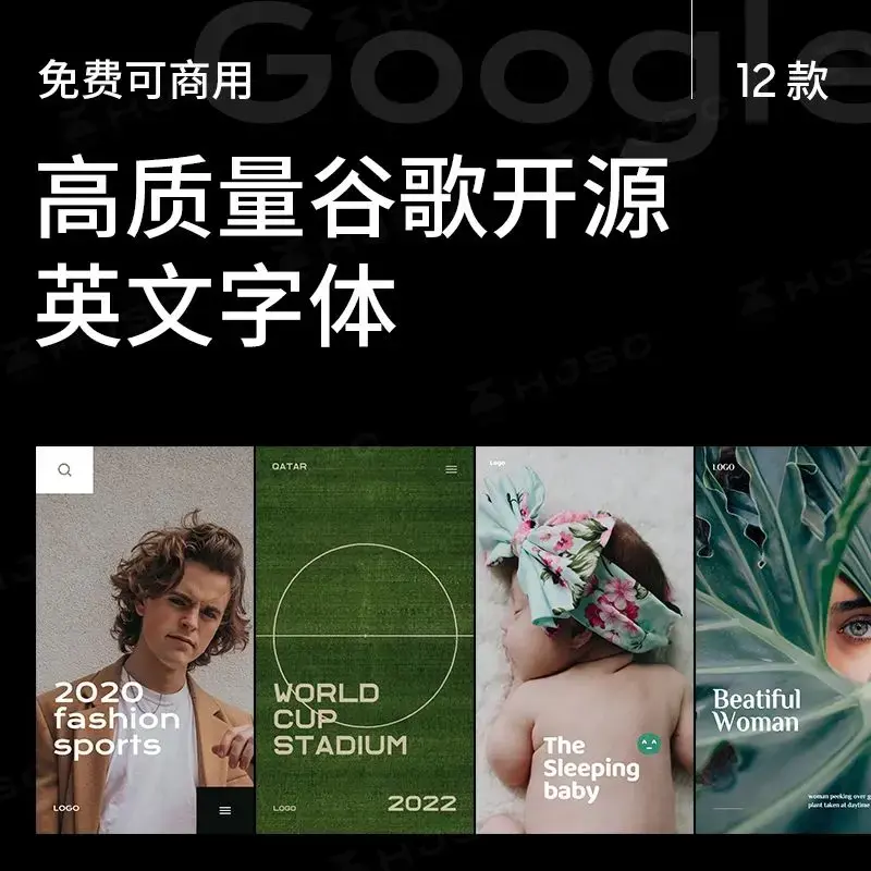 第1903期高质量谷歌开源英文字体-爱设计爱分享c